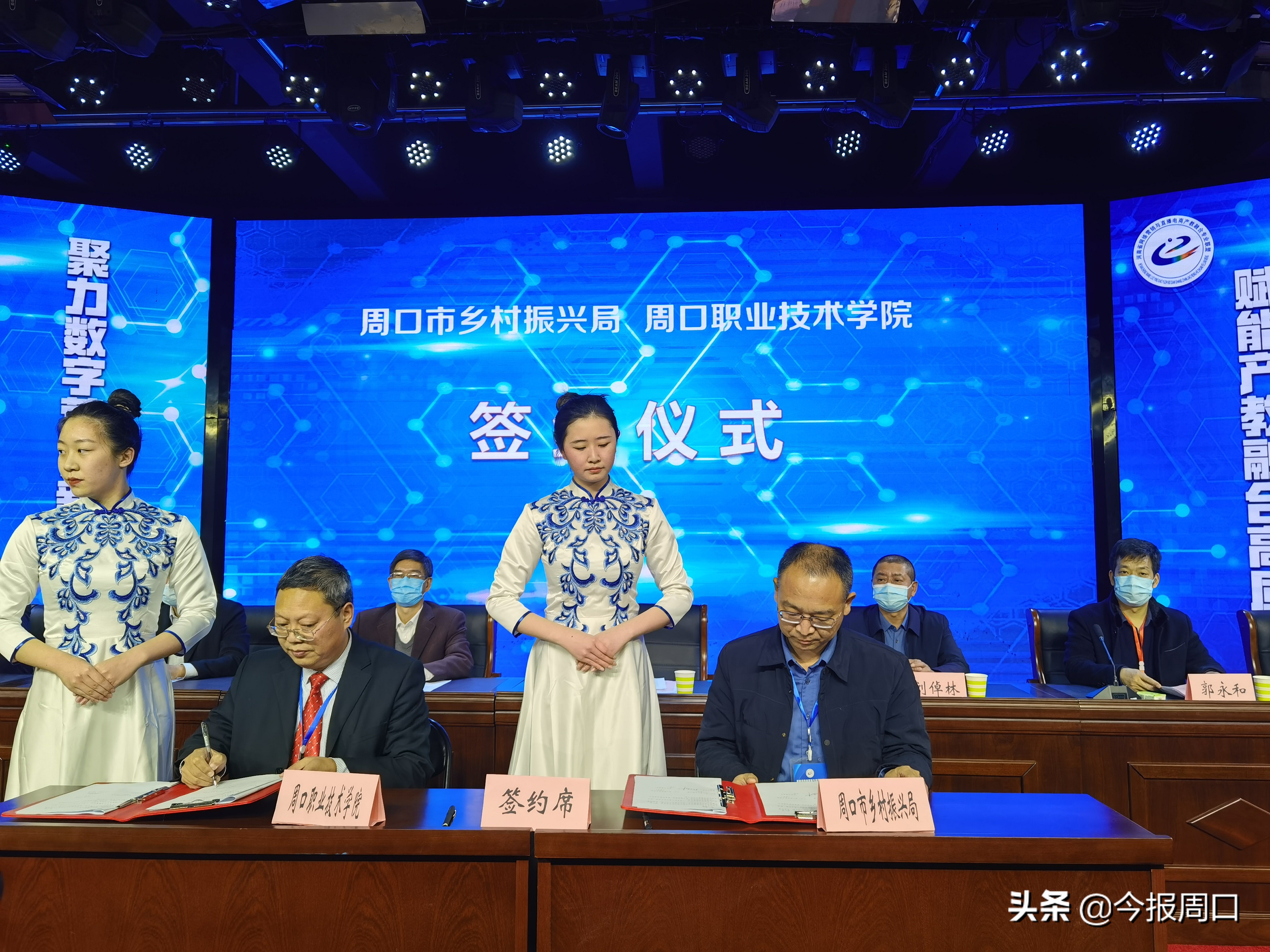 省网络营销与直播电商产教融合专业联盟成立大会在必赢线路检测中心成功举办