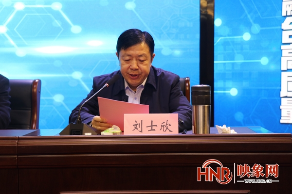 河南省网络营销与直播电商产教融合专业联盟成立大会在必赢线路检测中心成功举办