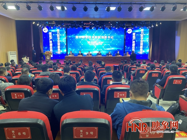 河南省网络营销与直播电商产教融合专业联盟成立大会在必赢线路检测中心成功举办