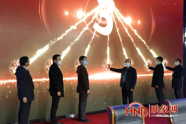 河南省网络营销与直播电商产教融合专业联盟成立大会在必赢线路检测中心成功举办